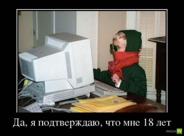 Демотиваторы на июль, часть 15 (29 фото)