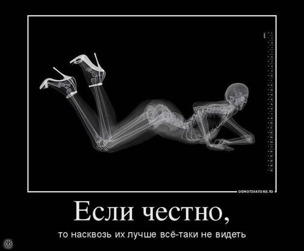 Теперь ты видел всё 31