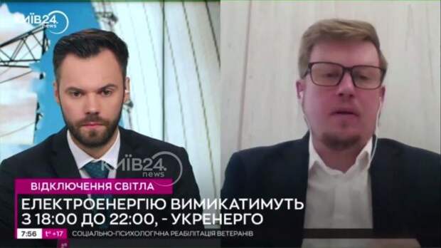 Фото: скриншот видеозаписи телеграм-канала "Политика Страны"