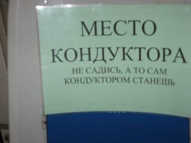 Смешные объявления и надписи Смешные объявления и надписи картинки, надпись, объявление, юмор