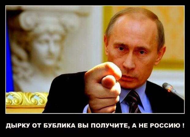 Джентльмен Путин и международные гниды