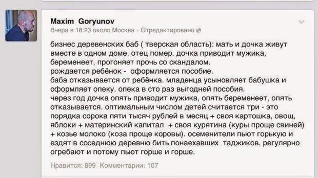 Бизнес с нуля и без вложений. Реальные истории "успеха" Бизнес с нуля и без вложений. Реальные истории "успеха" бизнес, прикол, юмор
