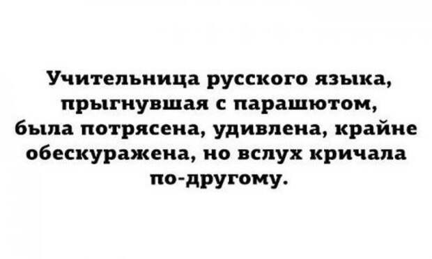 Прикольные картинки для всех (43 шт)