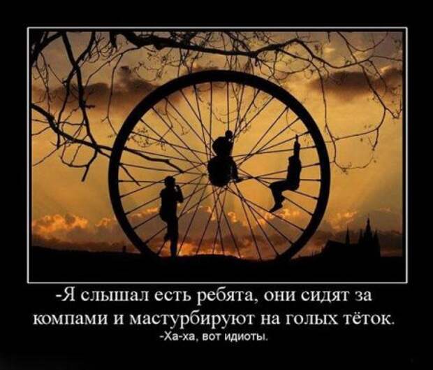 демки веселые.