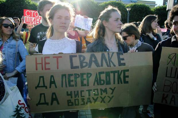 Против решения. Бабуля с плакатом против свалки на Шиесе.