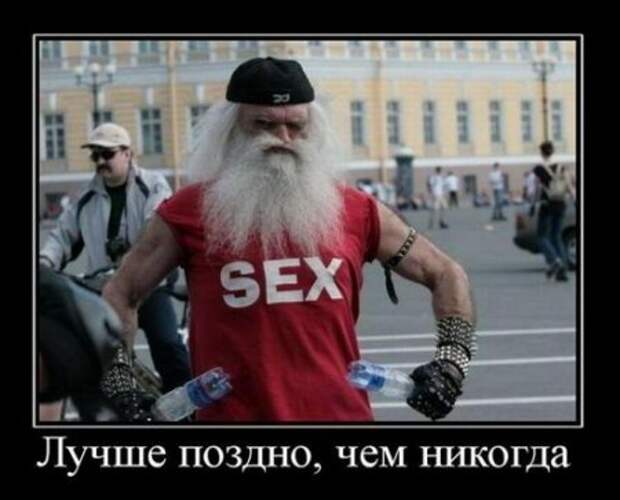 Приколы и демотиваторы, новые за неделю.