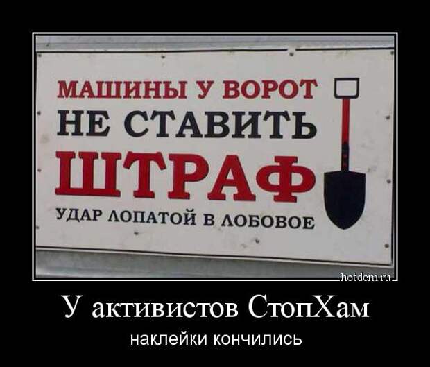 Демотиваторы демотиваторы, прикол, смех, юмор