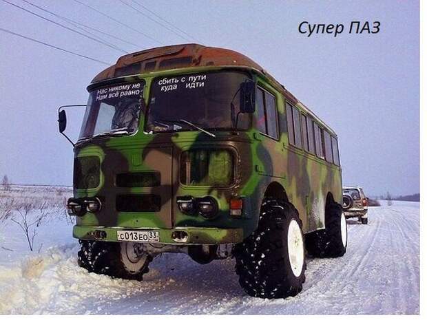 Автомобильные приколы