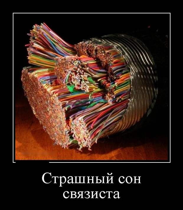 Демотиваторы (30 фото)