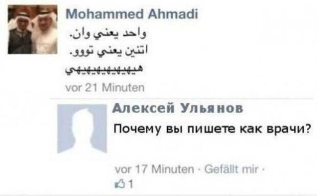 Прикольные комментарии из социальных сетей Прикольные комментарии из социальных сетей