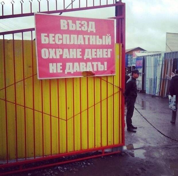 Подборка автоприколов (27 фото) Подборка автоприколов (27 фото)