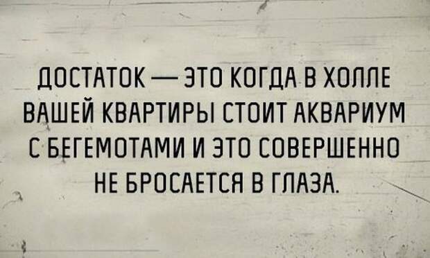 Блестящие цитаты