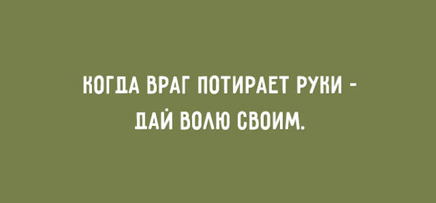 Душевные мысли и фразы для хорошего настроения 