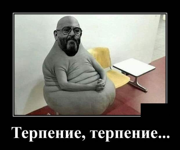 Демотиваторы (20 фото)