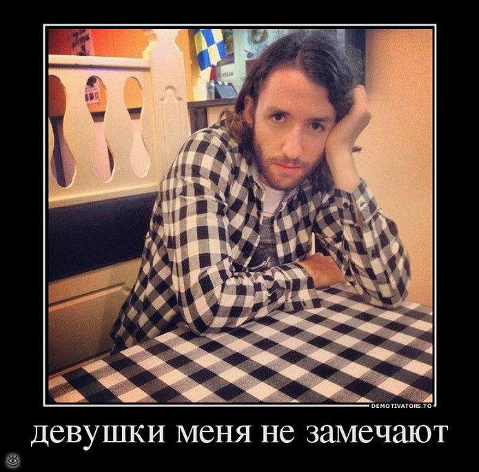А ты знаешь, что делать со своей жизнью? 7