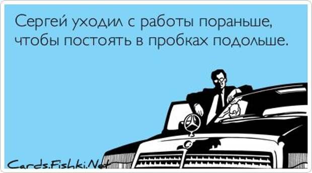 Прикольные открытки. Часть 27. (50 фото)