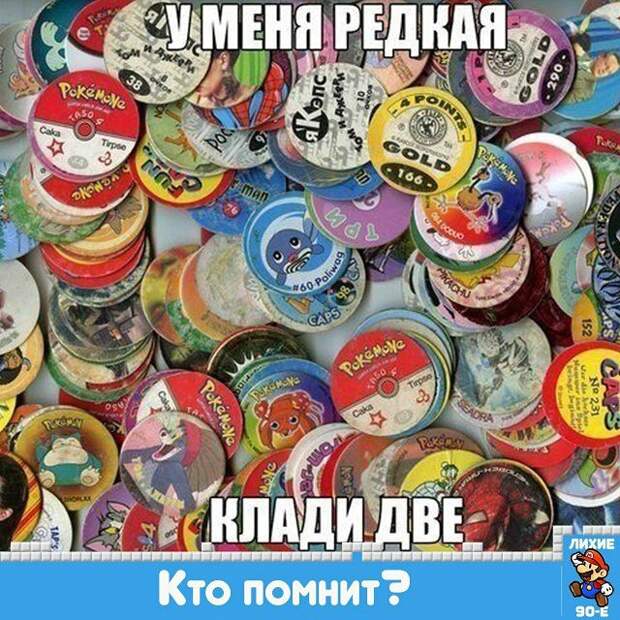 покемоны