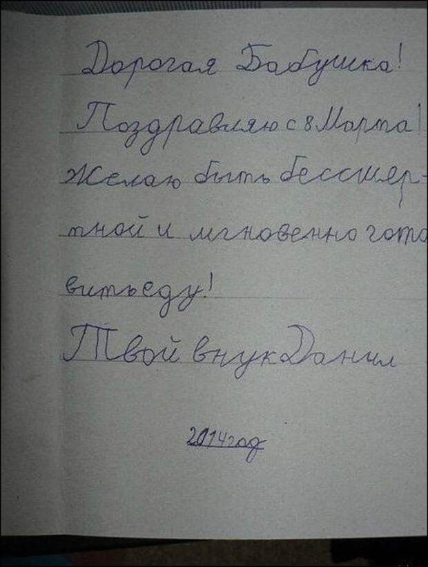 Прикольные надписи и объявления надписи, объявления, прикол, юмор