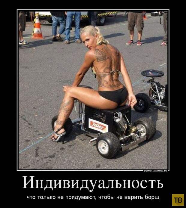 Подборка демотиваторов 15.07.2014 г (32 фото)