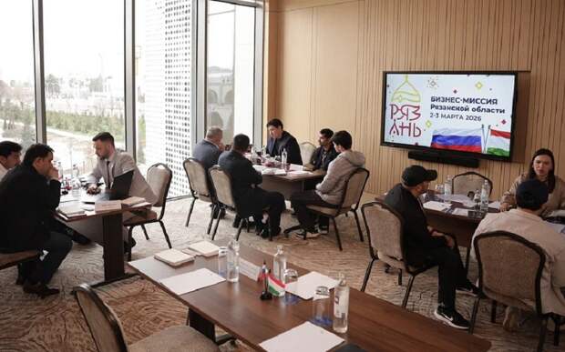 Рязанские бизнесмены отправились на восток с бизнес-миссий