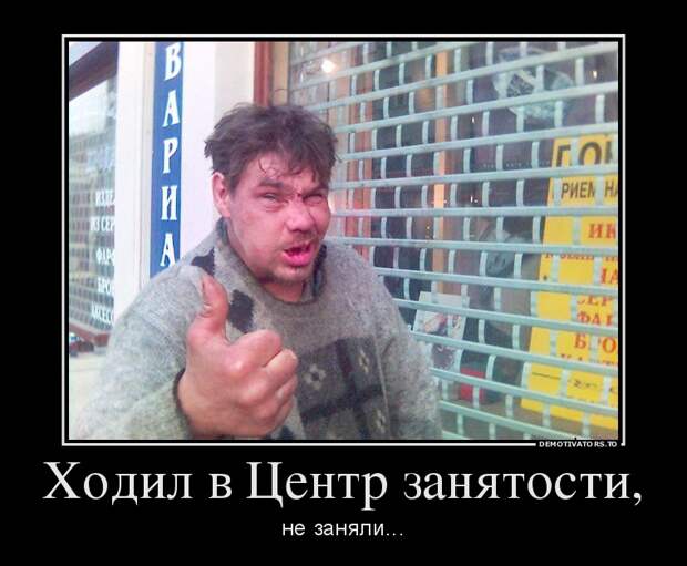 Демотиваторы демотиваторы, прикол, смех, юмор