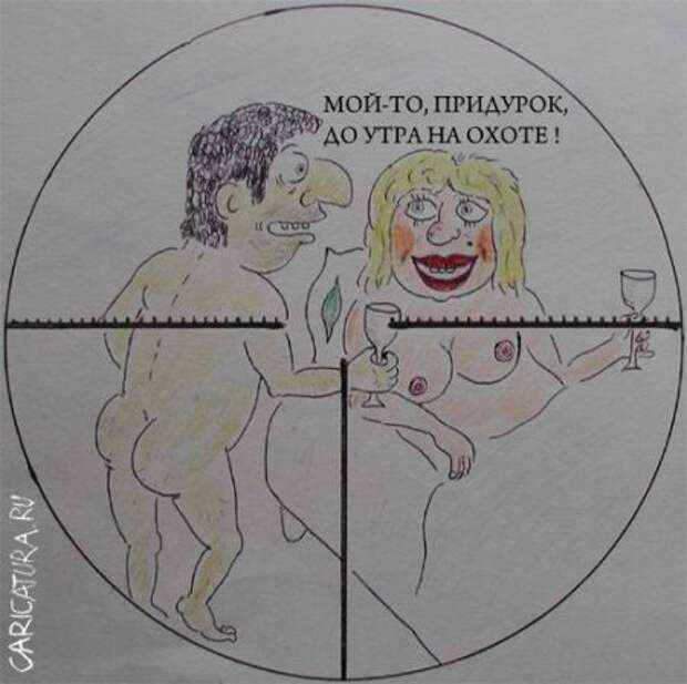 Немного веселостей в карикатурах.