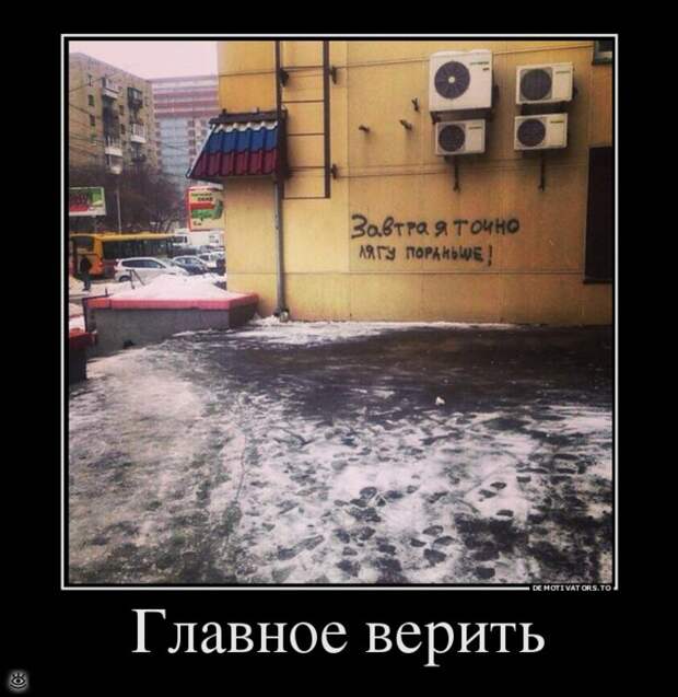 О, горе всем нам! 23