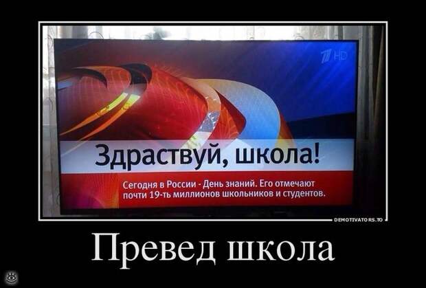 Здравствуй, осень! 1