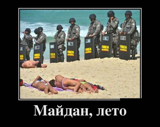 Демотиваторы демотиваторы