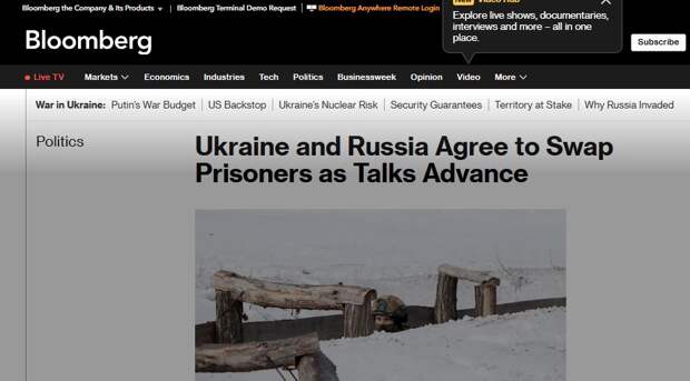 Bloomberg: Россия и Украина договорились об обмене пленными