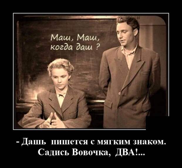 Демотиваторы 23 августа 2021 года