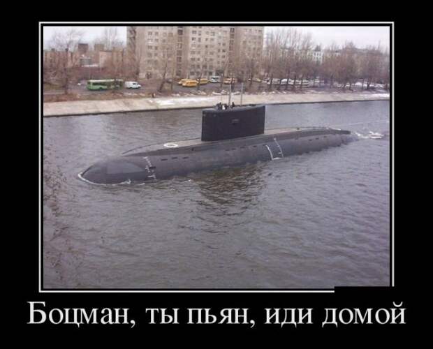 Демотиваторы (30 фото)