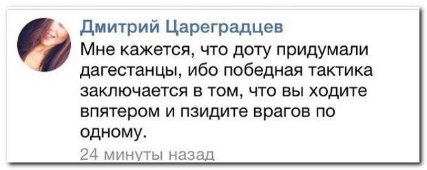 Смешные комментарии из социальных сетей 01.12.14 комментарии, прикол, соцсети, юмор