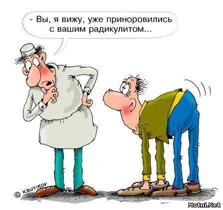 Черный медицинский юмор.