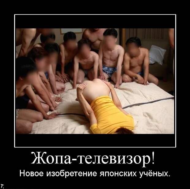 Подборка демотиваторов (84 фото)