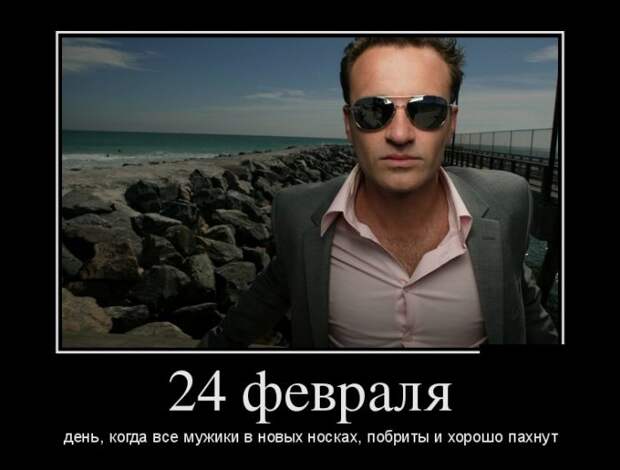 Демотиваторы (30 фото)