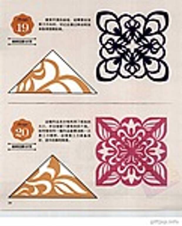 Сolorful cut - paper art 1