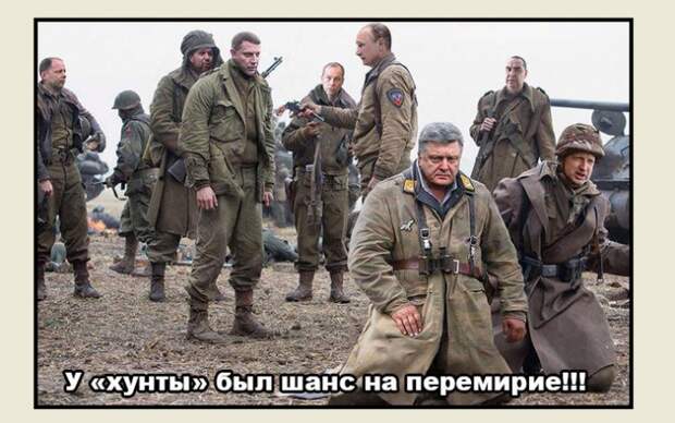 Конец киевской «хунты» близок! Конец киевской «хунты» близок!