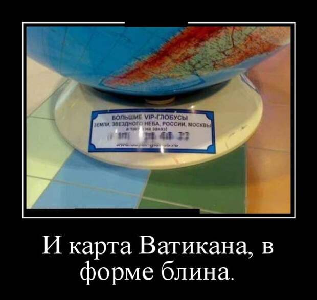 Демотиваторы (30 фото)