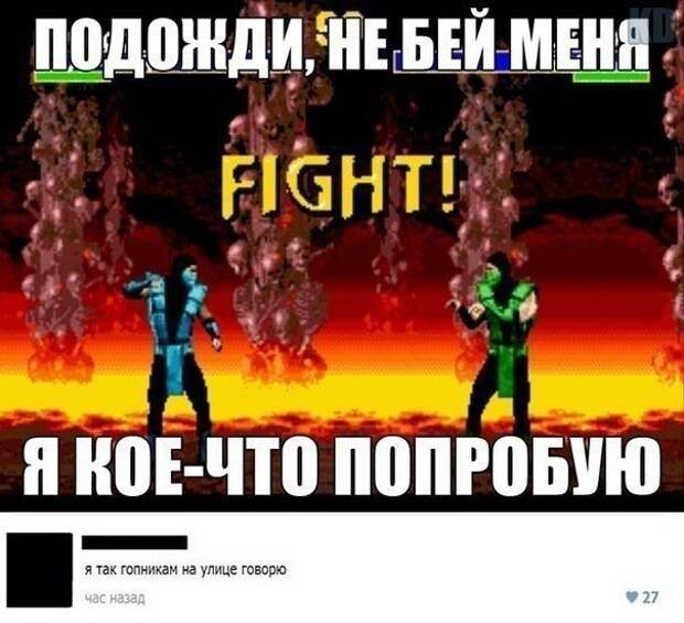 Смешные комментарии из социальных сетей комментарии, прикол, социальная сеть