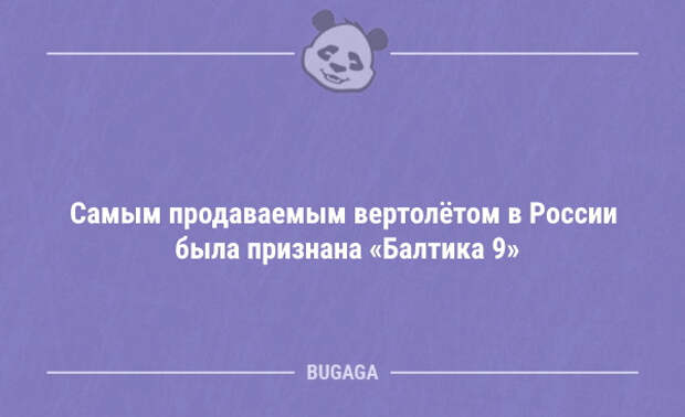 Смешные анекдоты на Бугаге (12 шт)