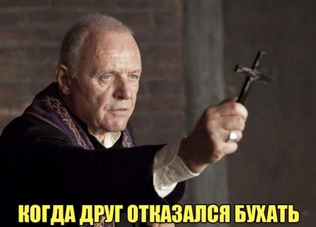 Шутки об алкоголе, которые помогут пережить неделю Шутки об алкоголе, которые помогут пережить неделю