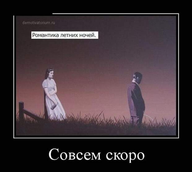 Подборка пятничных демотиваторов Подборка пятничных демотиваторов демотиваторы, юмор