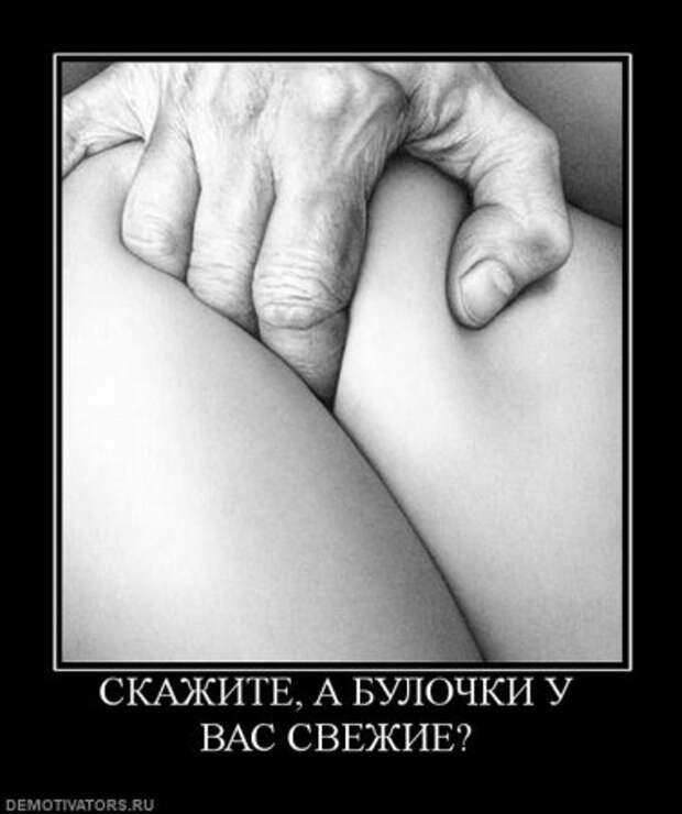 Демотиваторы приколы у нас самые смешные!