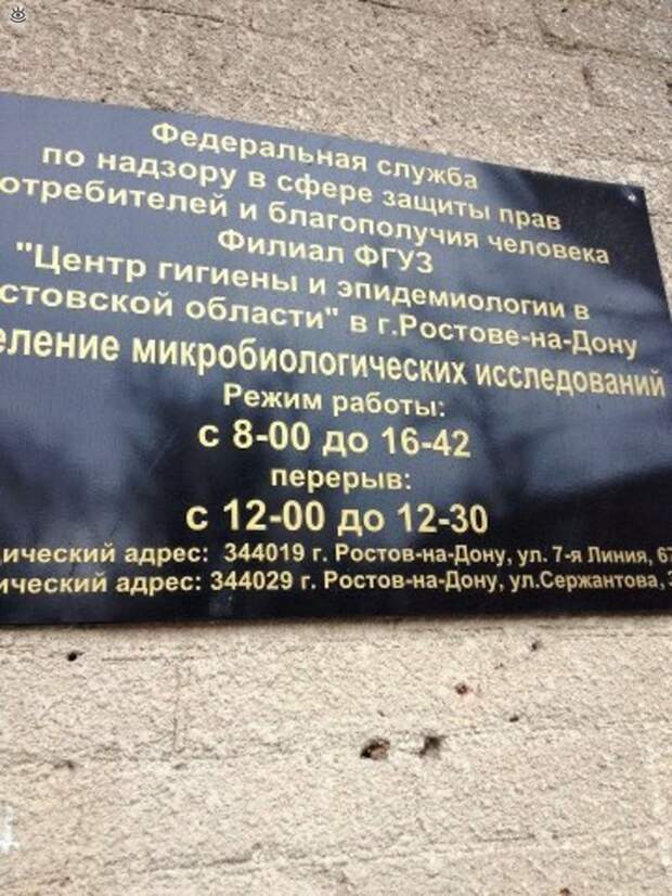 Весёлый и странный маркетинг 9