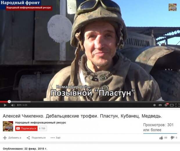 комрот пластун 2