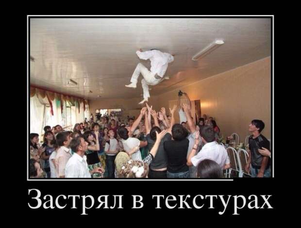 Демотиваторы Демотиваторы демотиваторы, юмор