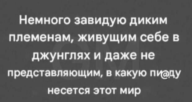 Донецкая группа новостей, Донецк ДНР