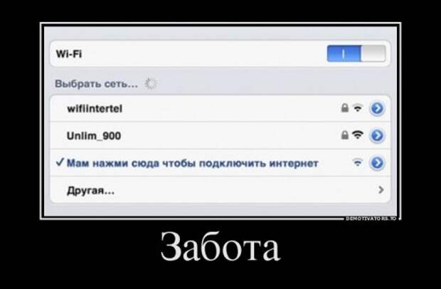 Свежие демотиваторы на Бугаге (20 шт)