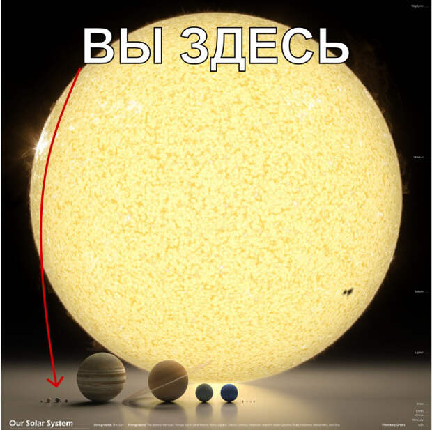 космос вселенная и наша земля интересные факты (8)